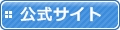 �r�[�O���������T�C�g